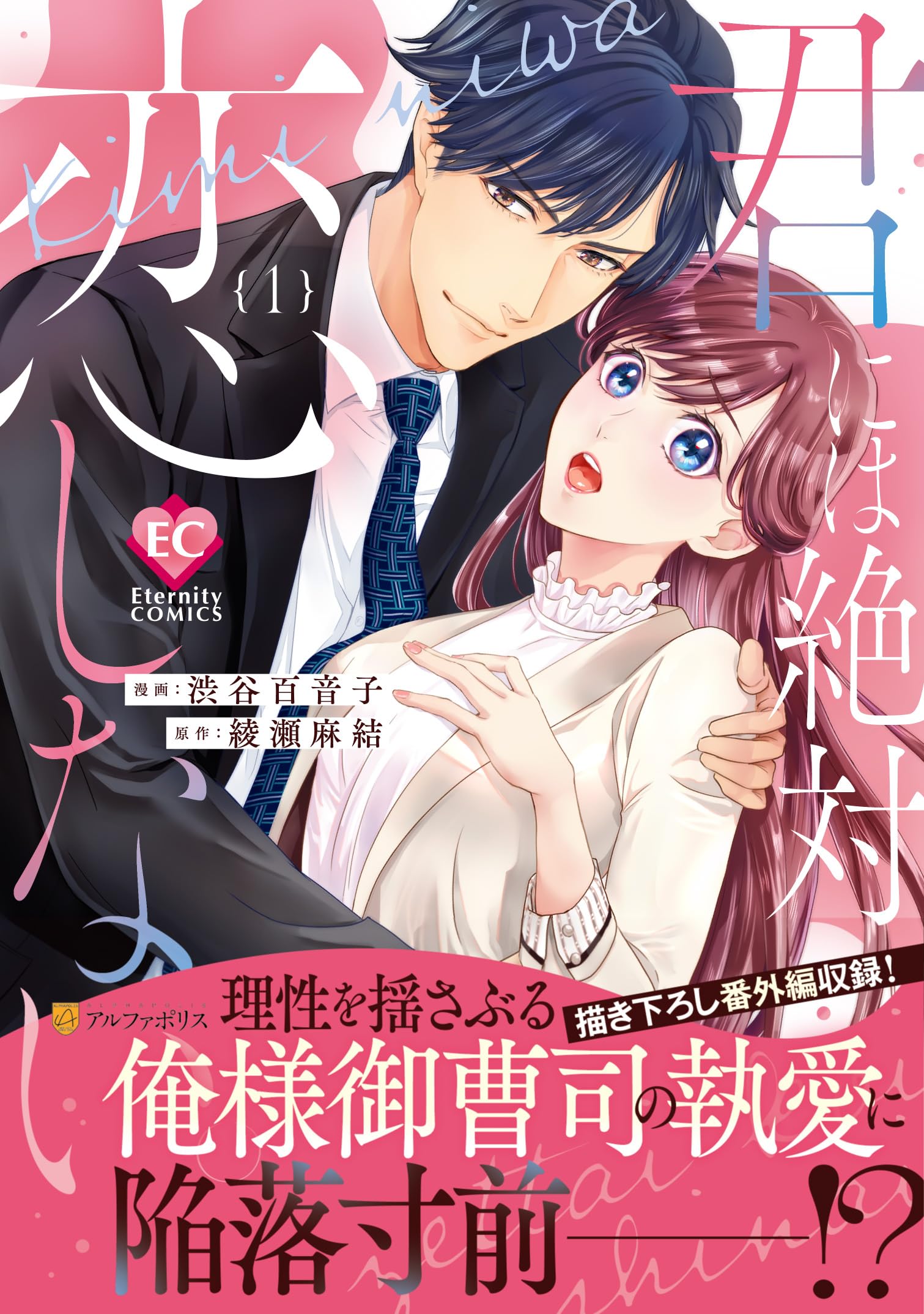 中古本 君にkissしたい  1巻 Amazon.co.jp: KISS 1 (マーガレットコミックスワイド版) : 楠本 まき: 本